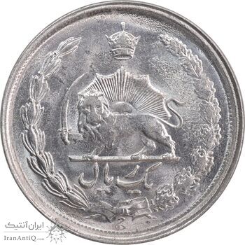 سکه 1 ریال 2536 تاریخ کوچک - MS61 - محمد رضا شاه