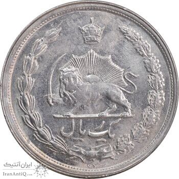 سکه 1 ریال 2536 آریامهر - MS62 - محمد رضا شاه
