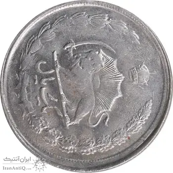 سکه 1 ریال 2536 تاریخ کوچک - چرخش 80 درجه - AU58 - محمد رضا شاه