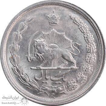 سکه 1 ریال 2536 تاریخ کوچک - MS63 - محمد رضا شاه