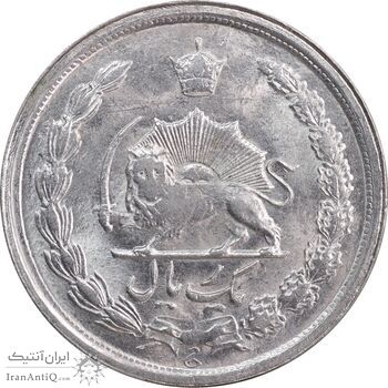 سکه 1 ریال 2536 تاریخ کوچک - MS62 - محمد رضا شاه