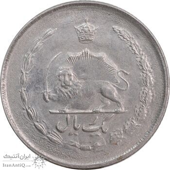 سکه 1 ریال 2536 تاریخ بزرگ - AU55 - محمد رضا شاه