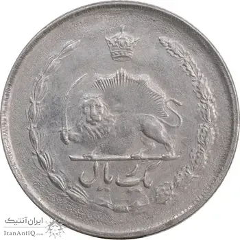 سکه 1 ریال 2536 تاریخ بزرگ - AU55 - محمد رضا شاه