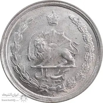 سکه 1 ریال 2536 تاریخ بزرگ - MS63 - محمد رضا شاه