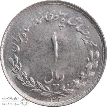 سکه 1 ریال 1332 مصدقی - MS63 - محمد رضا شاه