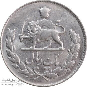 سکه 1 ریال 1332 مصدقی - MS63 - محمد رضا شاه
