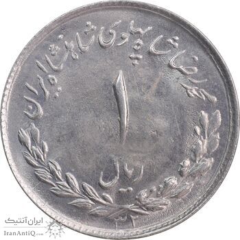 سکه 1 ریال 1332 مصدقی - MS63 - محمد رضا شاه
