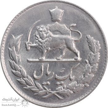 سکه 1 ریال 1332 مصدقی - MS63 - محمد رضا شاه