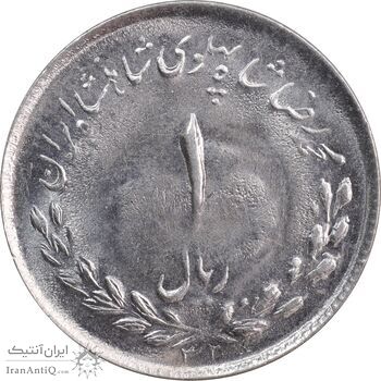 سکه 1 ریال 1332 مصدقی - MS63 - محمد رضا شاه