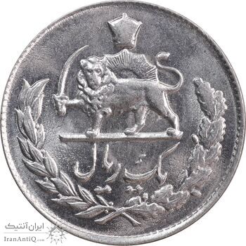 سکه 1 ریال 1332 مصدقی - MS63 - محمد رضا شاه