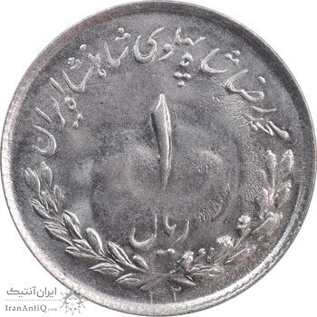 سکه 1 ریال 1332 مصدقی - MS62 - محمد رضا شاه