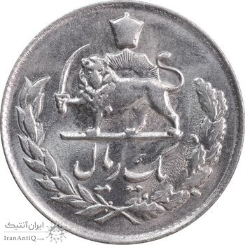 سکه 1 ریال 1332 مصدقی - MS62 - محمد رضا شاه