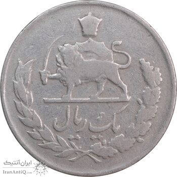 سکه 1 ریال 1336 مصدقی - VF35 - محمد رضا شاه