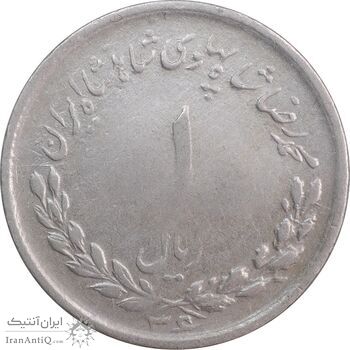سکه 1 ریال 1336 مصدقی - VF25 - محمد رضا شاه