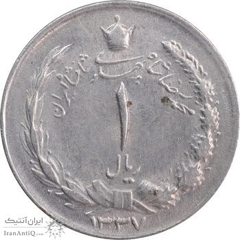 سکه 1 ریال 1337 - AU58 - محمد رضا شاه