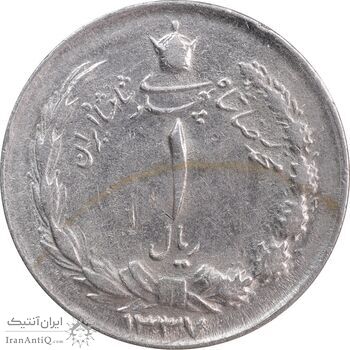 سکه 1 ریال 1337 - AU55 - محمد رضا شاه