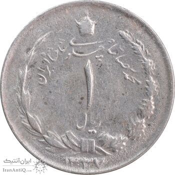 سکه 1 ریال 1337 - AU50 - محمد رضا شاه