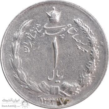 سکه 1 ریال 1337 - AU50 - محمد رضا شاه