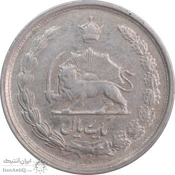 سکه 1 ریال 1337 - EF40 - محمد رضا شاه