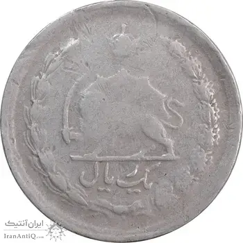 سکه 1 ریال 1342 - VF25 - محمد رضا شاه