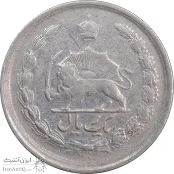 سکه 1 ریال 1342 - VF35 - محمد رضا شاه