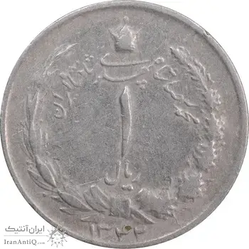 سکه 1 ریال 1342 - VF35 - محمد رضا شاه