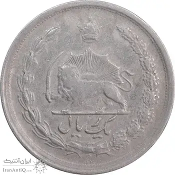 سکه 1 ریال 1342 - VF35 - محمد رضا شاه