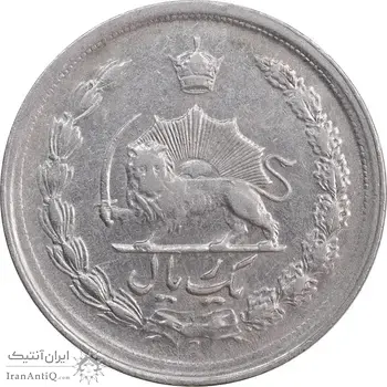 سکه 1 ریال 1342 - EF40 - محمد رضا شاه