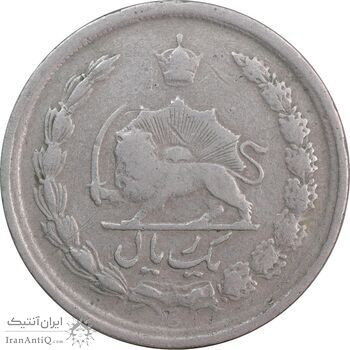 سکه 1 ریال 1343 - VF30 - محمد رضا شاه