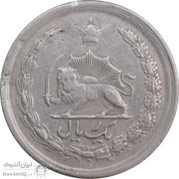 سکه 1 ریال 1343 - VF35 - محمد رضا شاه
