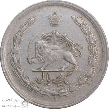 سکه 1 ریال 1343 - EF45 - محمد رضا شاه