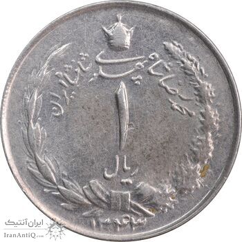 سکه 1 ریال 1343 - AU58 - محمد رضا شاه