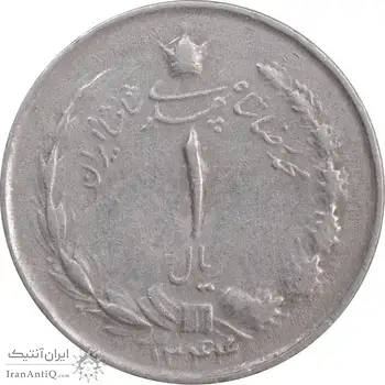 سکه 1 ریال 1344 - EF40 - محمد رضا شاه