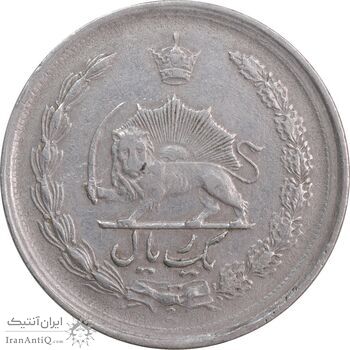 سکه 1 ریال 1344 - EF40 - محمد رضا شاه