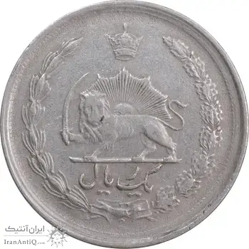 سکه 1 ریال 1344 - EF40 - محمد رضا شاه