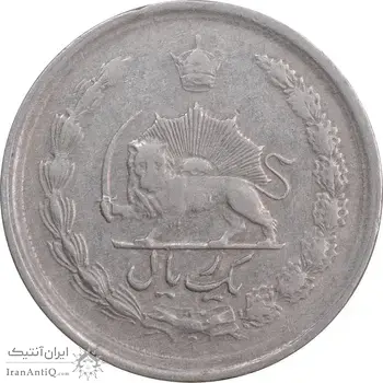 سکه 1 ریال 1344 - EF40 - محمد رضا شاه