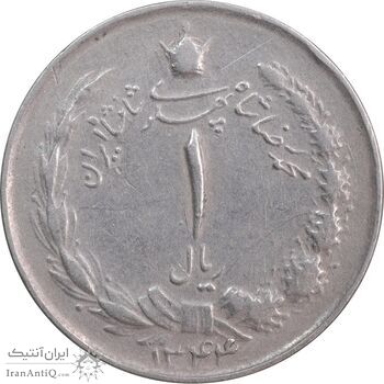 سکه 1 ریال 1344 - EF40 - محمد رضا شاه