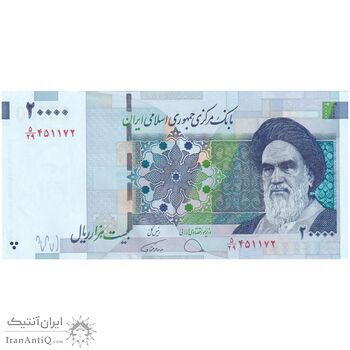 اسکناس 20000 ریال (دژپسند - همتی) نخ نوع 1 - تک - UNC63 - جمهوری اسلامی