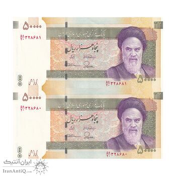 اسکناس 50000 ریال (طیب نیا - سیف) نخ ir - جفت - AU58 - جمهوری اسلامی