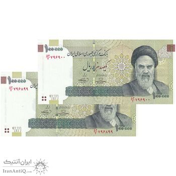اسکناس 100000 ریال (حسینی - بهمنی) نخ نوع 1 - جفت - UNC63 - جمهوری اسلامی