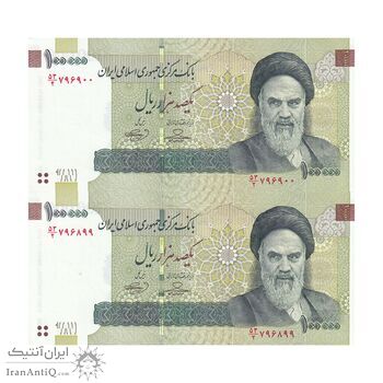 اسکناس 100000 ریال (حسینی - بهمنی) نخ نوع 1 - جفت - UNC63 - جمهوری اسلامی
