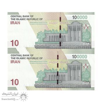 اسکناس 100000 ریال (دژپسند - همتی) - جفت - AU58 - جمهوری اسلامی