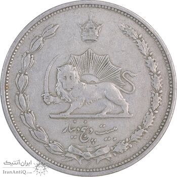 سکه 25 دینار 1310 نیکل - EF40 - رضا شاه