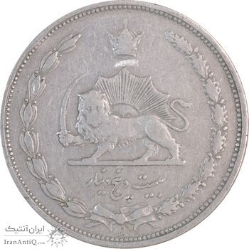 سکه 25 دینار 1310 نیکل - EF40 - رضا شاه