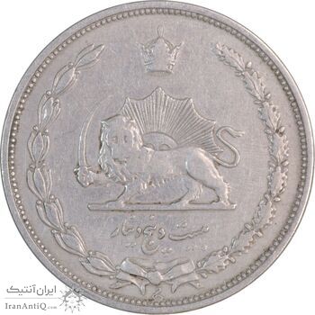 سکه 25 دینار 1310 نیکل - EF40 - رضا شاه