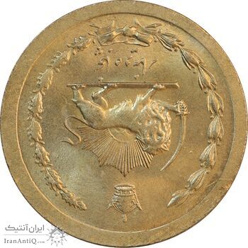 سکه 50 دینار 1348 برنز - چرخش 180 درجه - MS63 - محمد رضا شاه