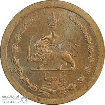 سکه 50 دینار 1348 برنز - MS62 - محمد رضا شاه