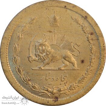سکه 50 دینار 1348 برنز - MS61 - محمد رضا شاه