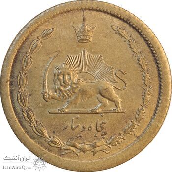 سکه 50 دینار 1348 برنز - AU58 - محمد رضا شاه