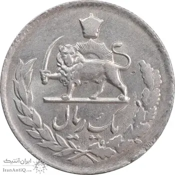 سکه 1 ریال 1331 مصدقی - AU55 - محمد رضا شاه